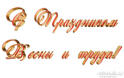  4:  ,   !