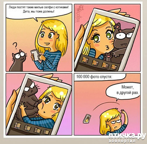 ����: ������� ��� ����� ����.