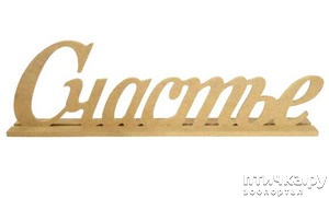 ����: ����� �������!