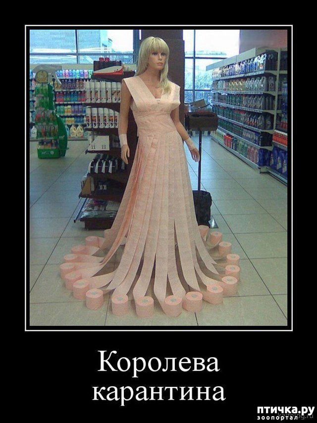 ���� 9: �� �� ����� � ����� �����������?