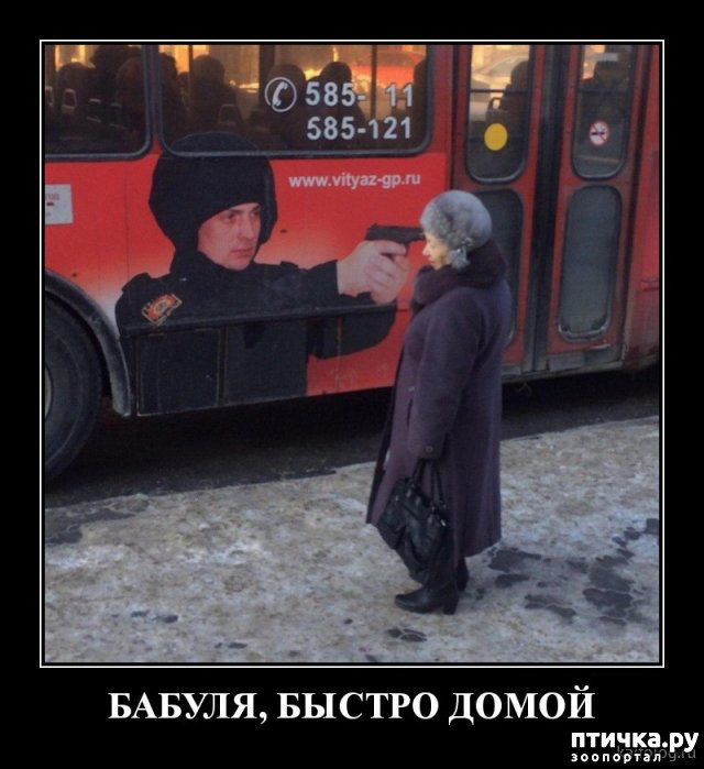 ���� 12: �� �� ����� � ����� �����������?