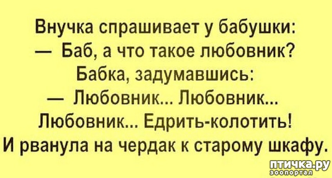 ���� 12: ������� � ������ ������ 2