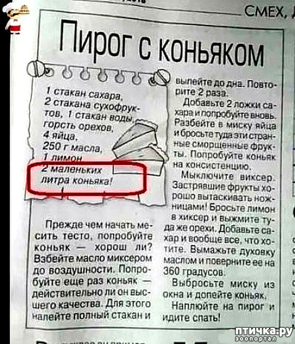 ���� 16: ������� � ������ ������ 2