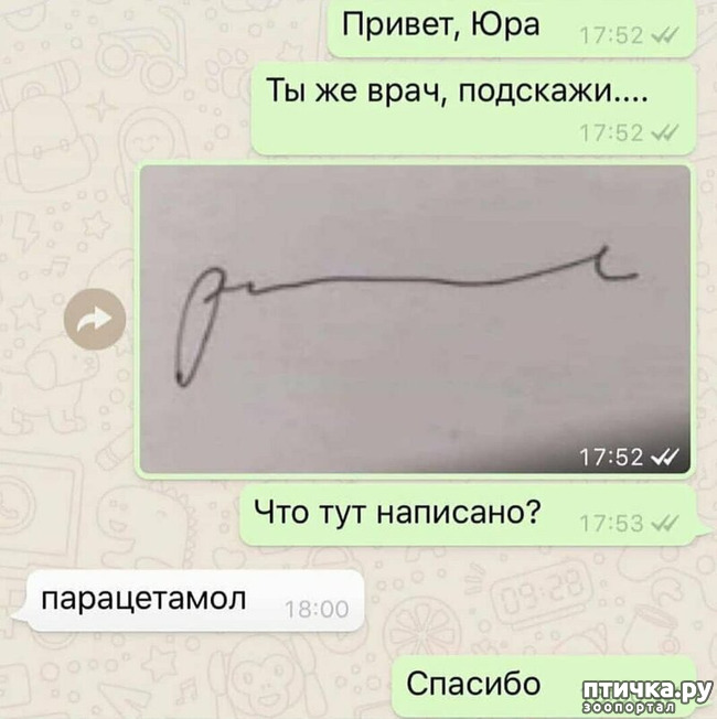 ���� 42: ������� � ������ ������ 2