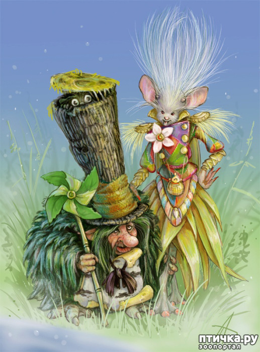 ���� 2: � ������� �����, � ������������ ���!