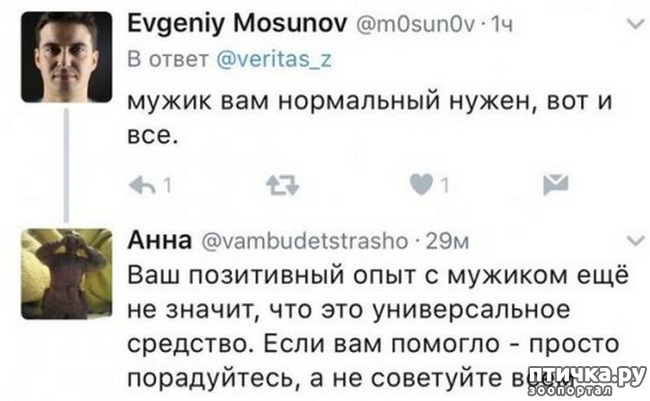 ���� 31: ������� � ������ ������ 3