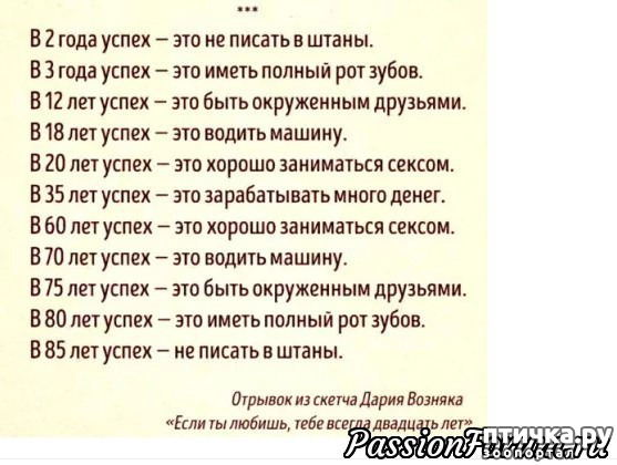 ���� 33: ������� � ������ ������ 3