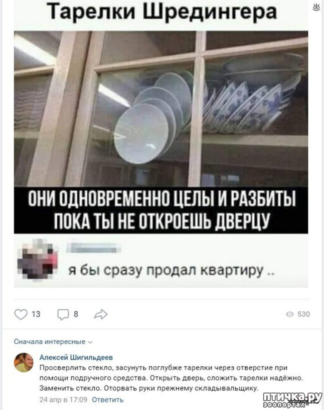 ���� 28: ������� � ������ ������ 3