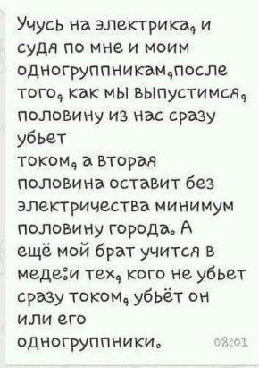 ���� 2: ������� � ������ ������ 3