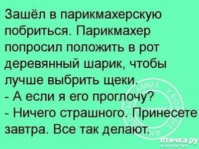 ���� 13: ������� � ������ ������ 3