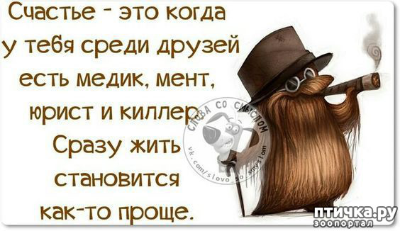 ���� 19: ������� � ������ ������ 3