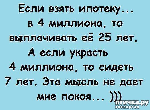 ���� 17: ������� � ������ ������ 3