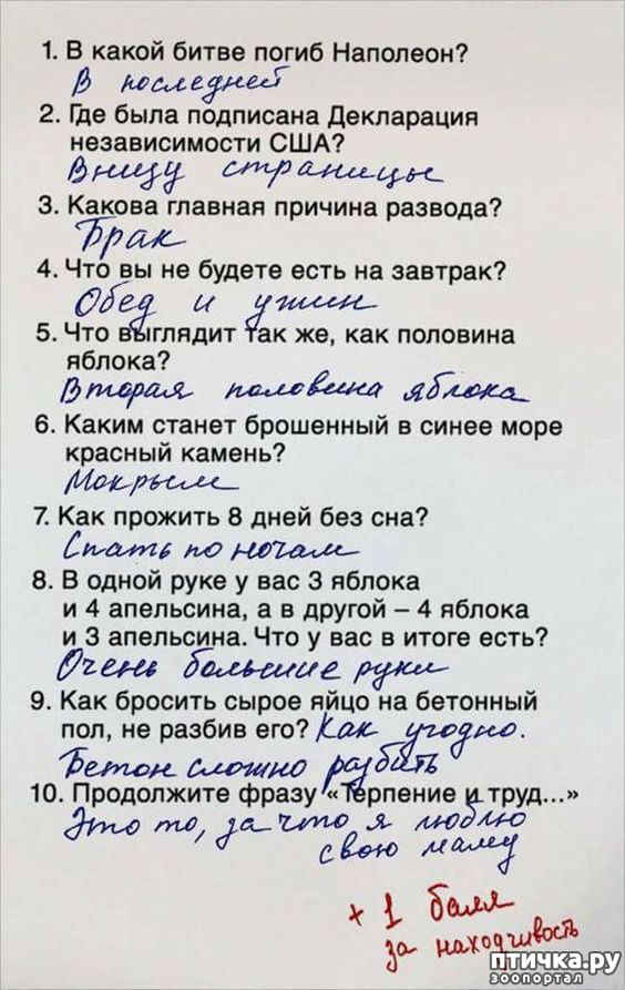 ���� 8: ������� � ������ ������ 3