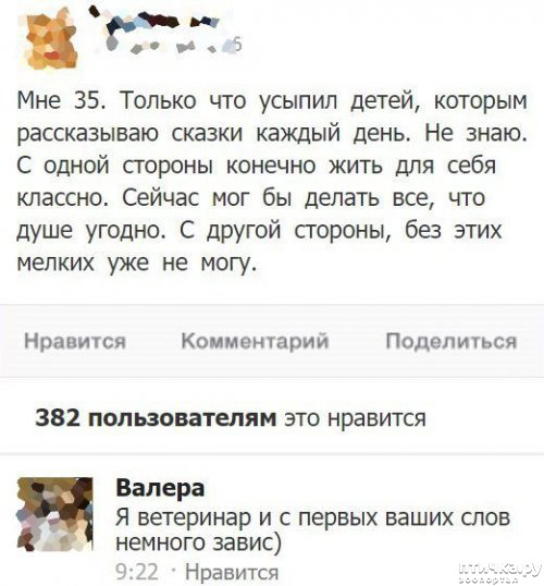 ���� 27: ������� � ������ ������ 3