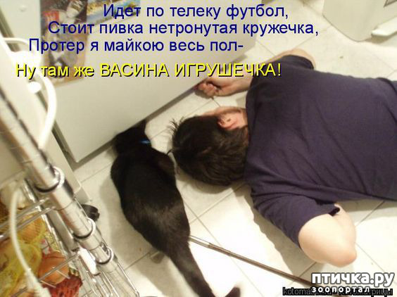 ���� 2: �� ������ ������ ���� �������!