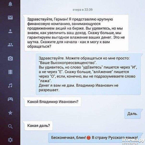 ���� 2: ������� � ������ ������ 4