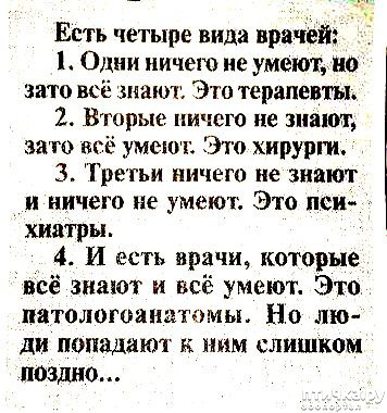 ���� 23: ������� � ������ ������ 5