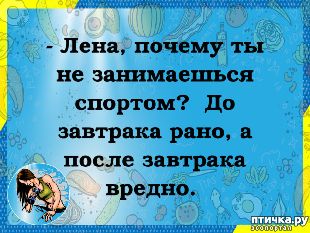 ���� 10: ������ � ������ ������, ����� �����-�� ���...)))