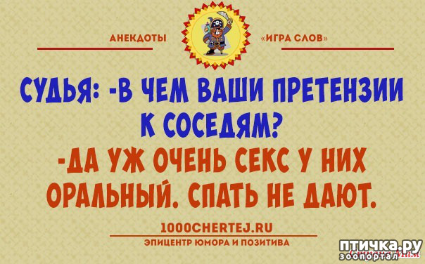 ���� 70: ����������� ��� ������� �� ���������