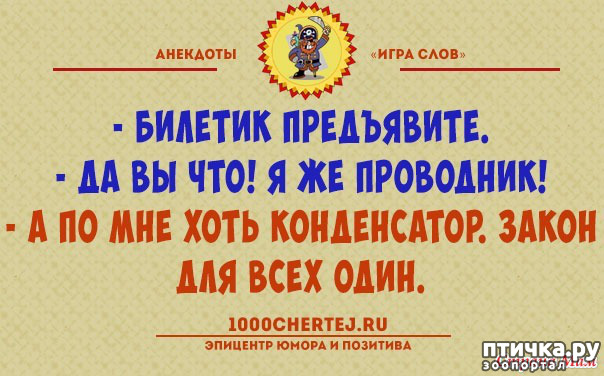 ���� 74: ����������� ��� ������� �� ���������