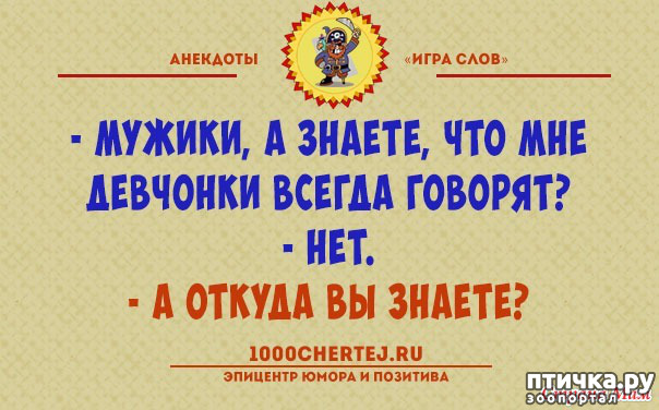 ���� 77: ����������� ��� ������� �� ���������