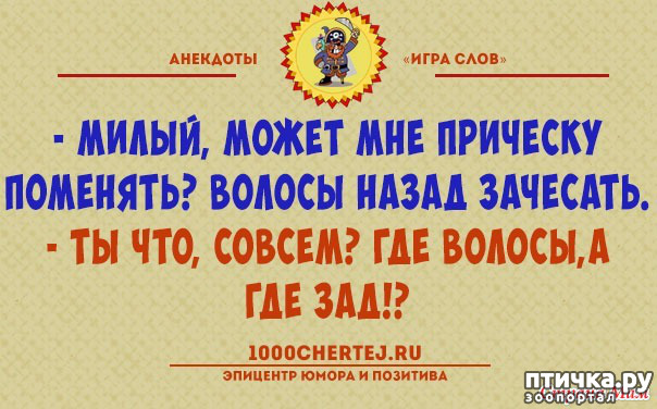 ���� 75: ����������� ��� ������� �� ���������