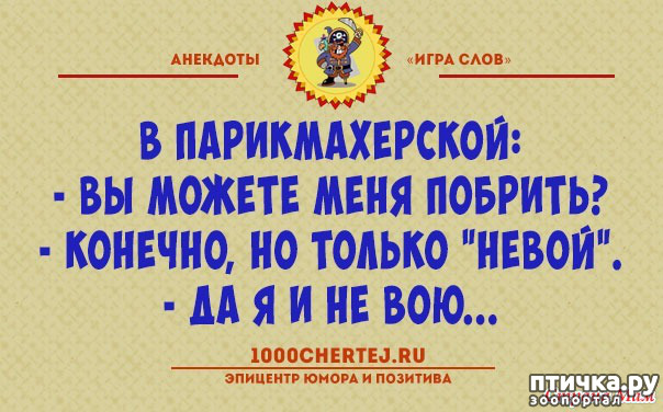 ���� 72: ����������� ��� ������� �� ���������