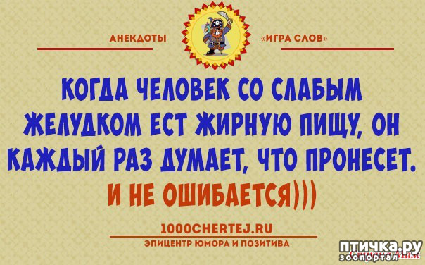 ���� 76: ����������� ��� ������� �� ���������