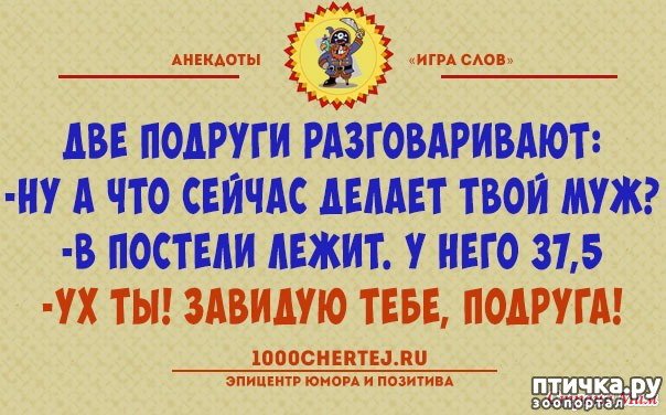 ���� 73: ����������� ��� ������� �� ���������