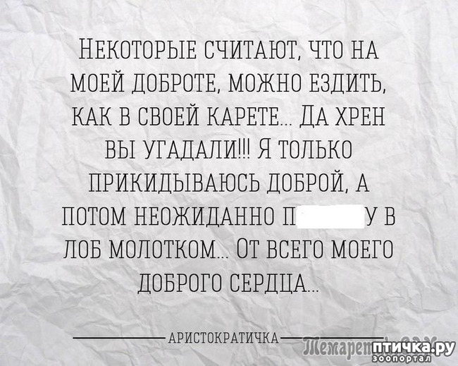 ���� 63: ����������� ��� ������� �� ���������