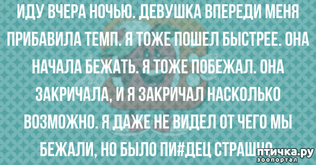 ���� 64: ����������� ��� ������� �� ���������