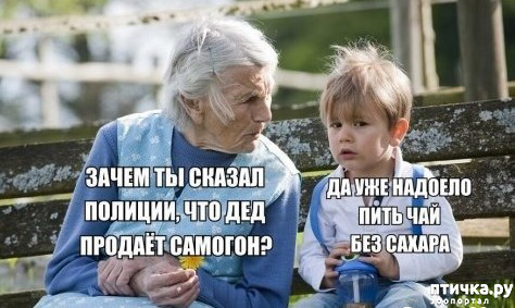 ���� 61: �� ���������� - �������� �� �����