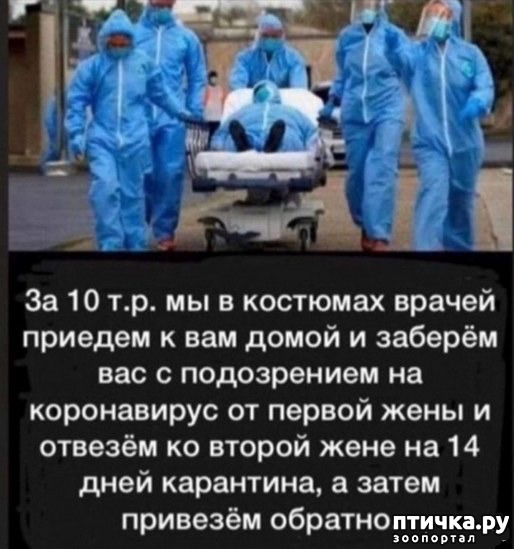 ���� 68: �� ���������� - �������� �� �����