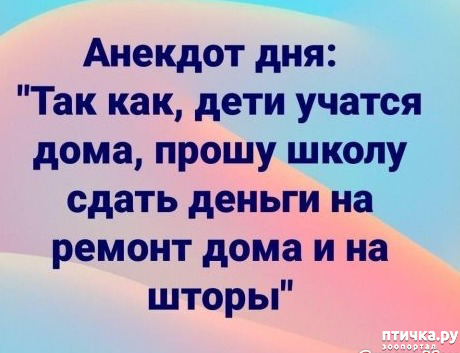 ���� 62: �� ���������� - �������� �� �����