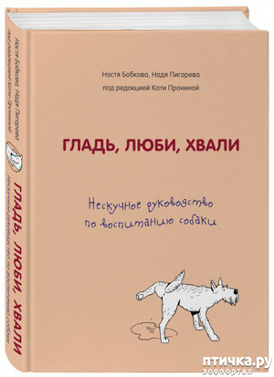 ����: �. ������ � �. �������� "�����, ����, �����: ��������� ����������� �� ���������� ������"