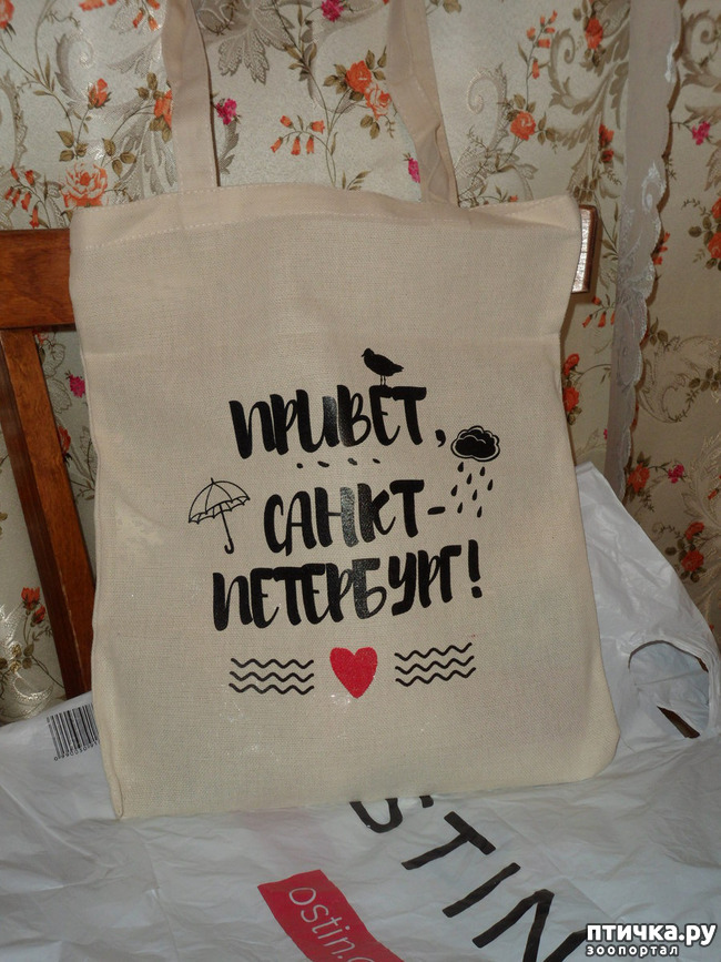 ���� 2: ��� ����� � ��� ������ �������!