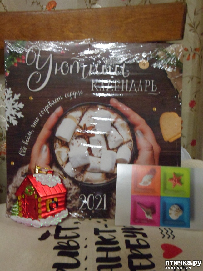 ���� 3: ��� ����� � ��� ������ �������!