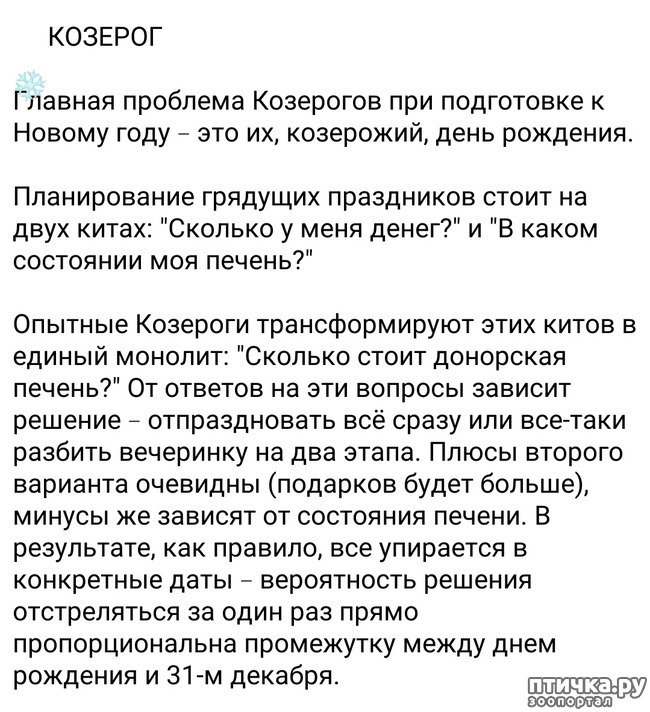 ���� 9: ��������