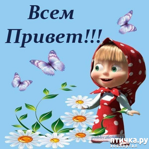 ����: � ��� � ����