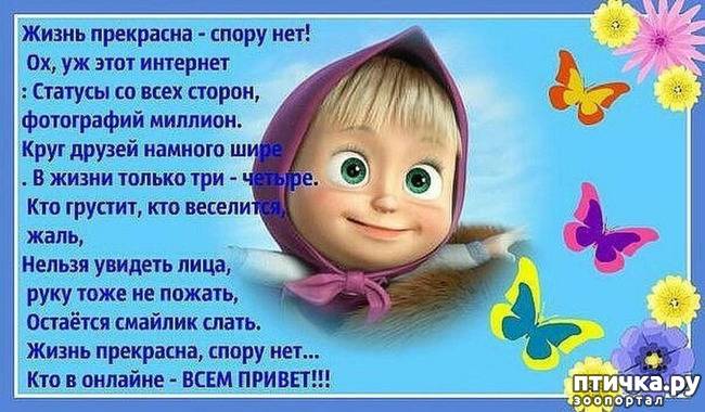 ���� 2: � ��� � ����