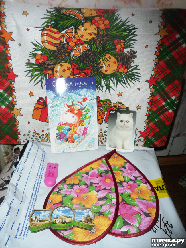 ���� 2: ��� � � ���� ������ ���� ������� �� ���� ������!