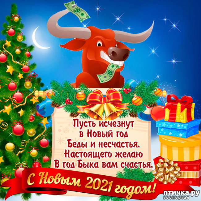 ���� 2: � ����������� ����� ����!