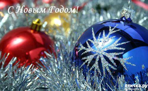 ���� 4: � ����������� ����� ����!