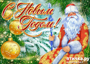 фотография: HAPPY NEW YEAR!!! фото: HAPPY NEW YEAR!!!