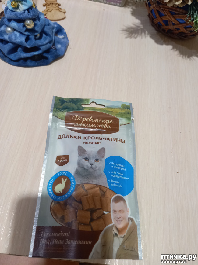 ���� 3: � ����� �������!!!)))