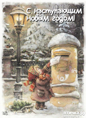 фотография: С новым годом!!! фото: С новым годом!!!
