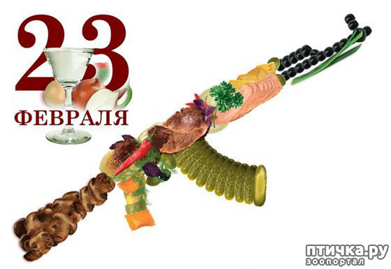 ���� 11: 23 ������� - ������� ���� ���������