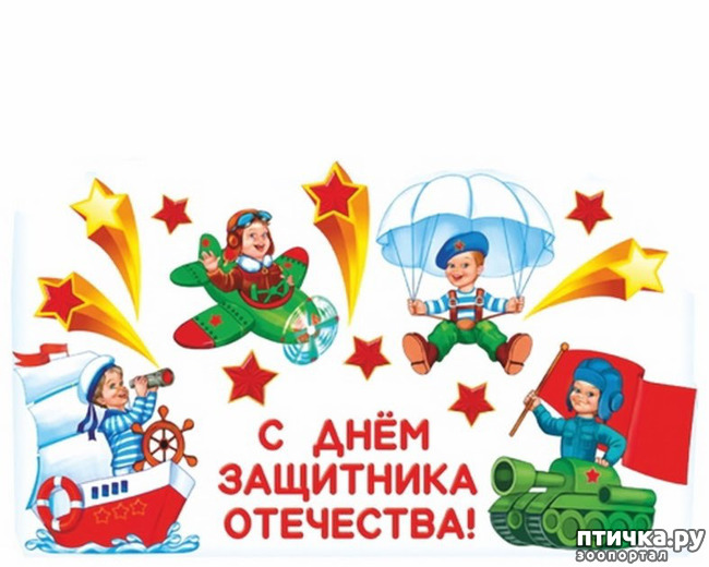 ���� 5: 23 ������� - ������� ���� ���������