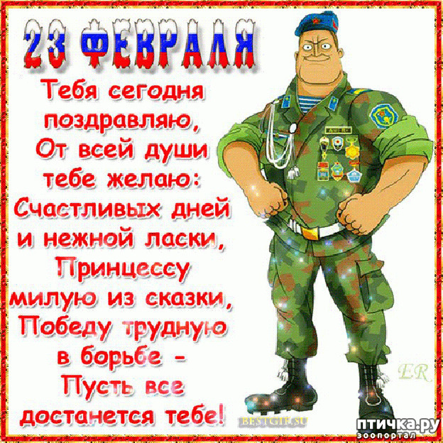 ���� 9: 23 ������� - ������� ���� ���������