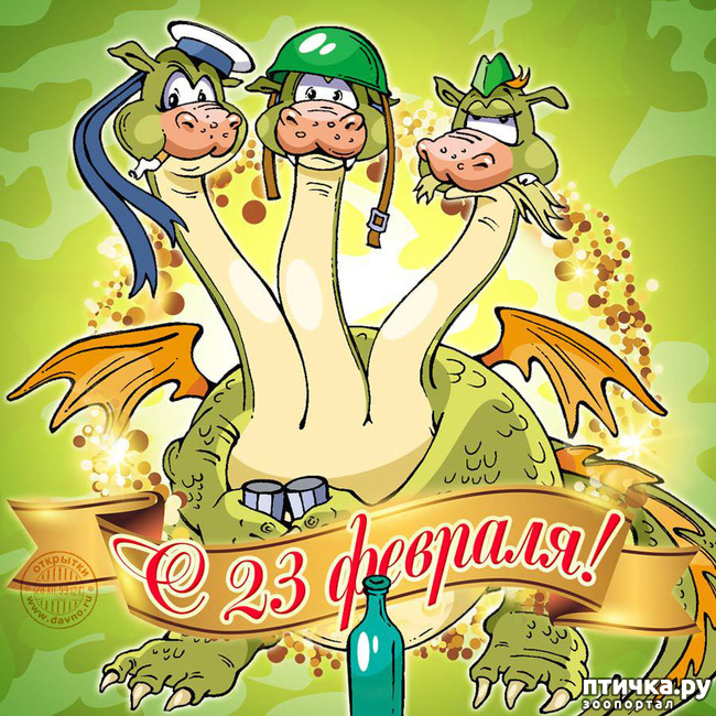 ���� 1: � 23 �������!